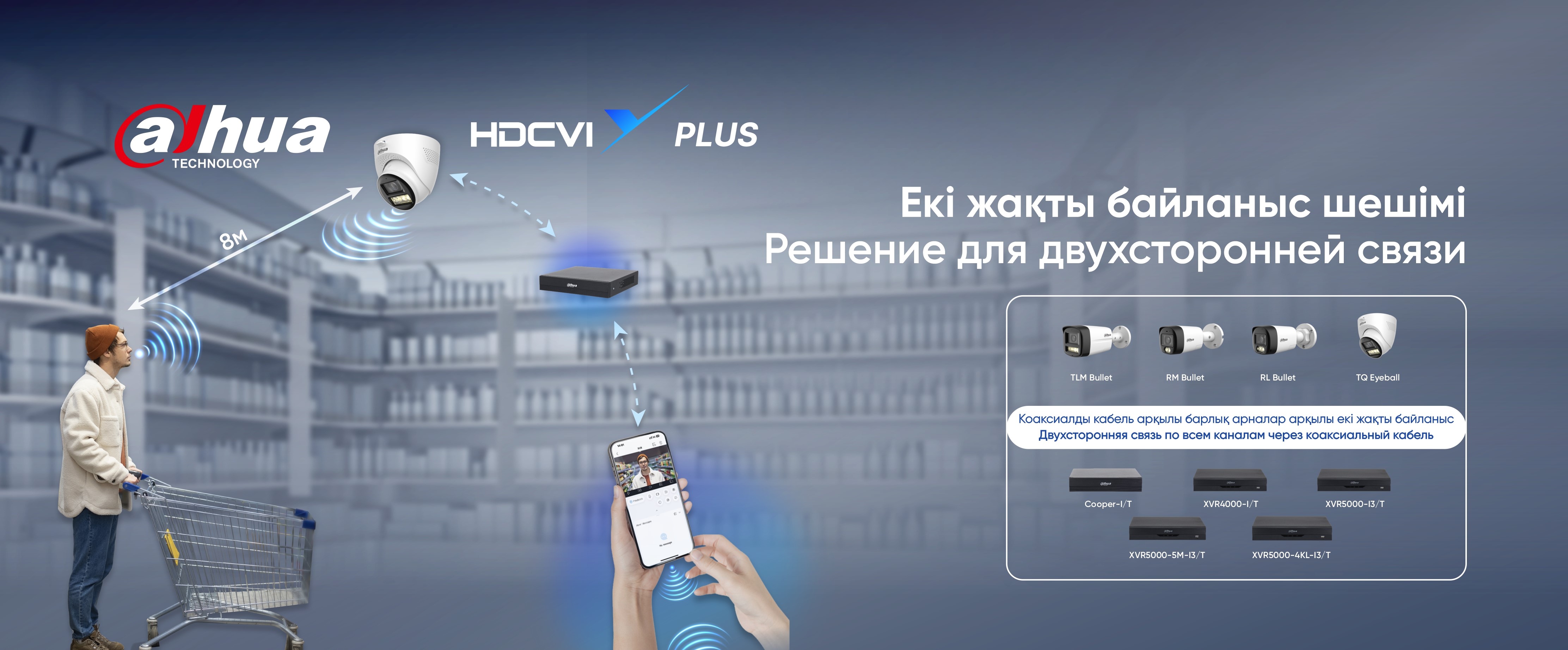 Аспана B2B: преимущества2