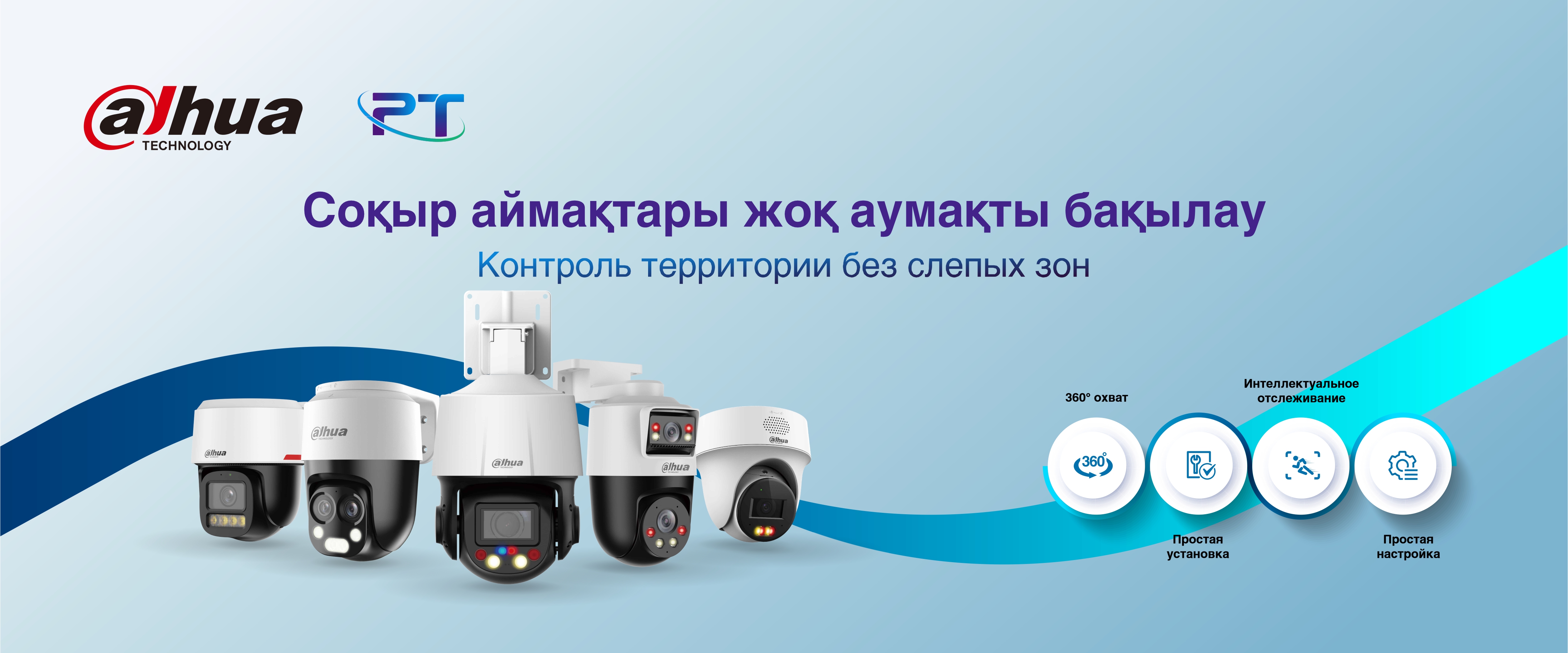 Аспана B2B: преимущества